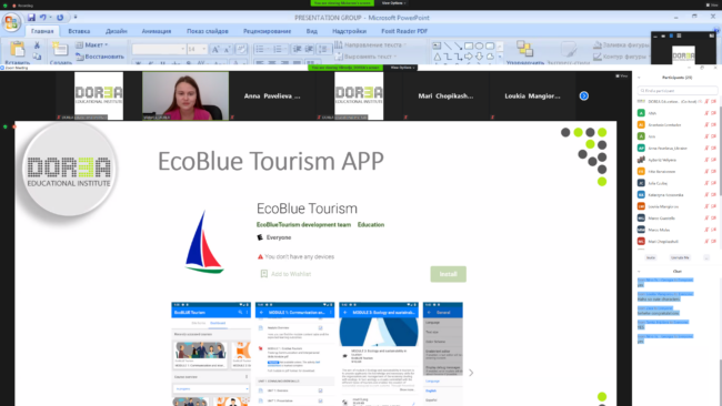 ECO BLUE 3